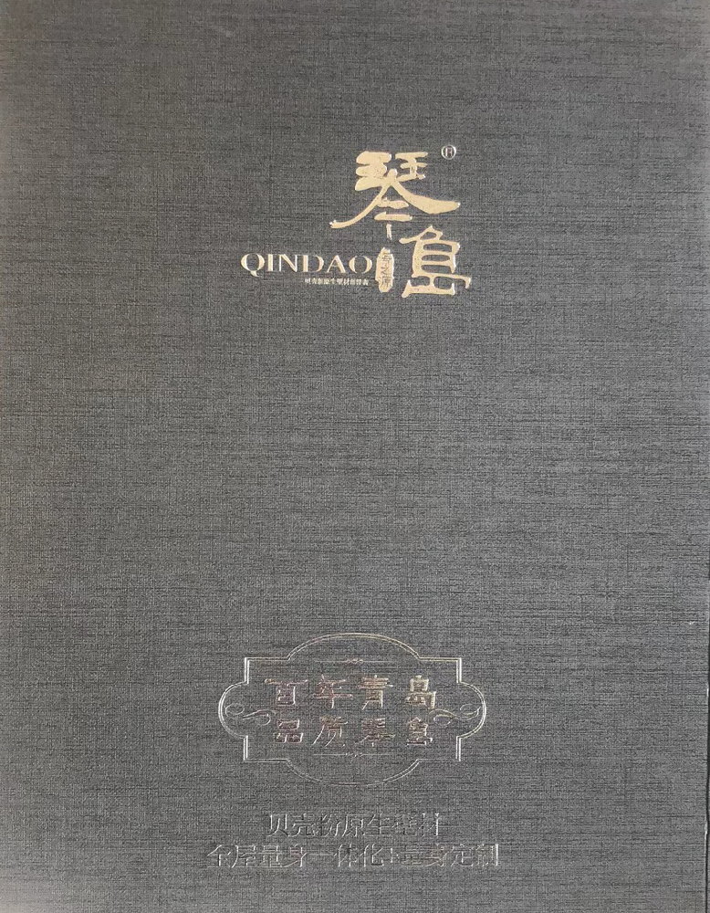 灰色厚重色卡-四折轉(zhuǎn)曲微水泥